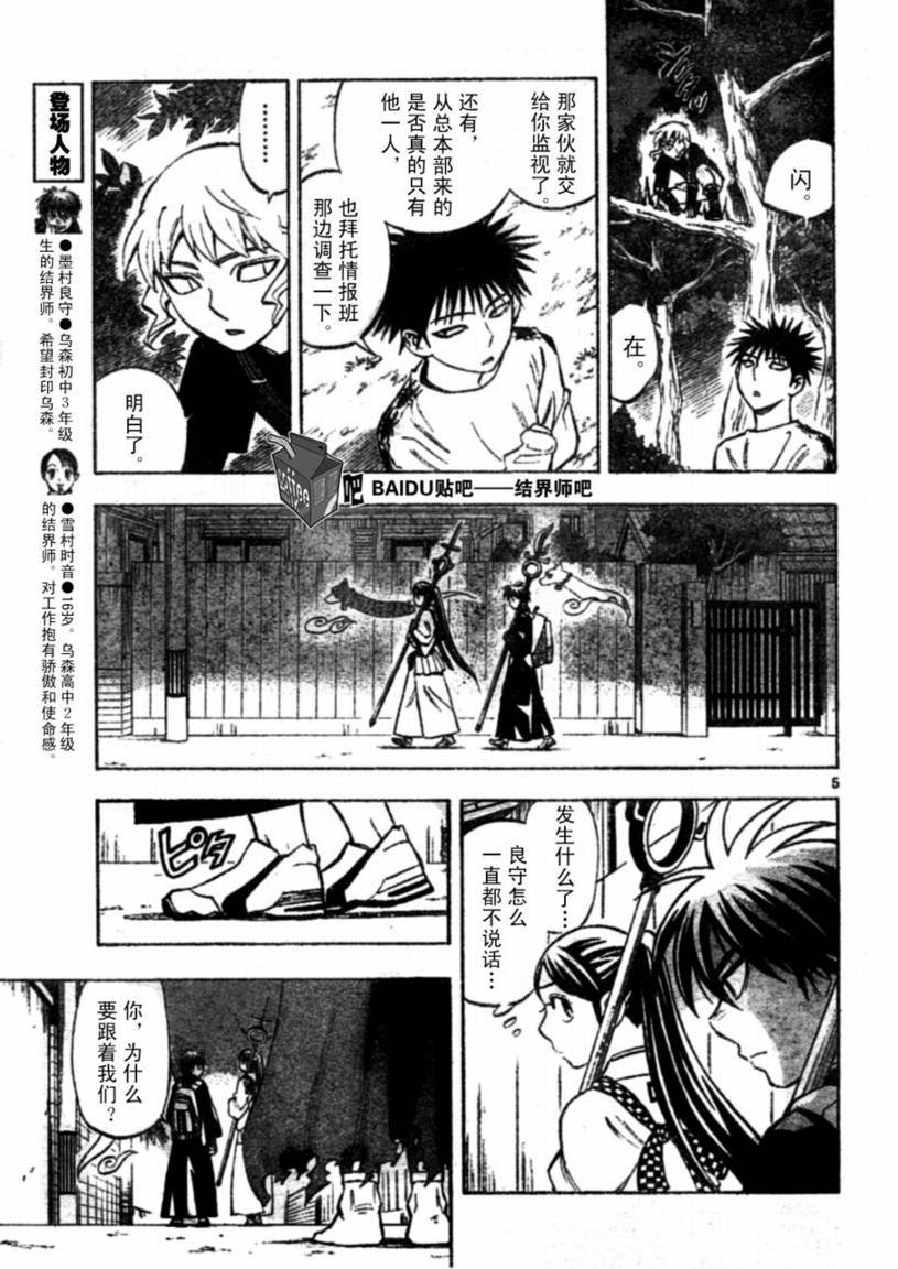 第223话