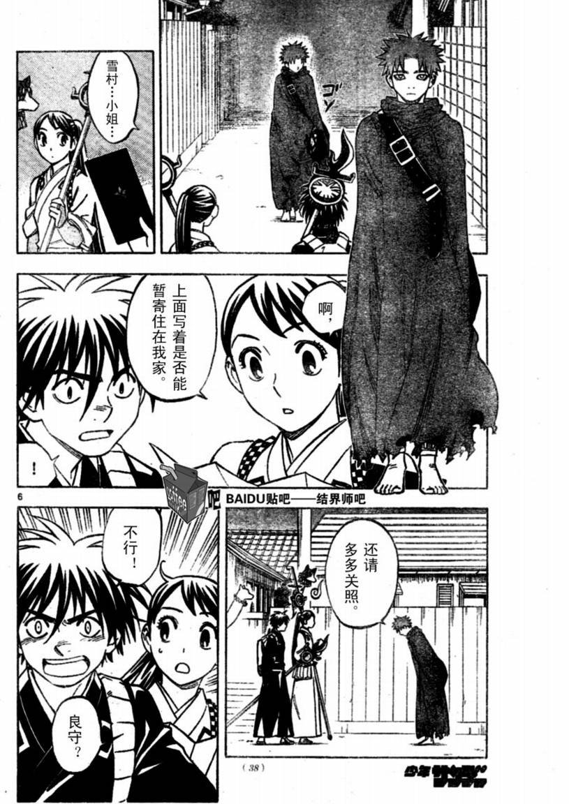 第223话