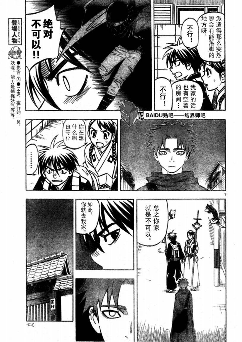 第223话