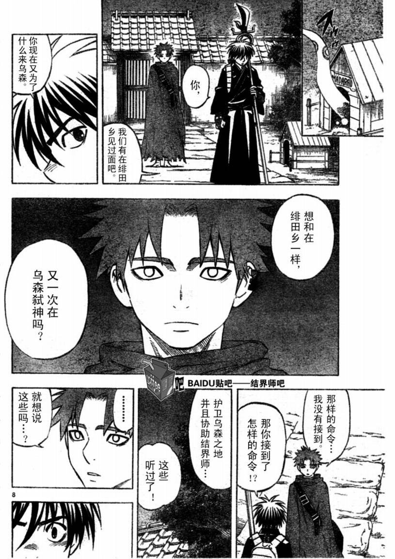 第223话