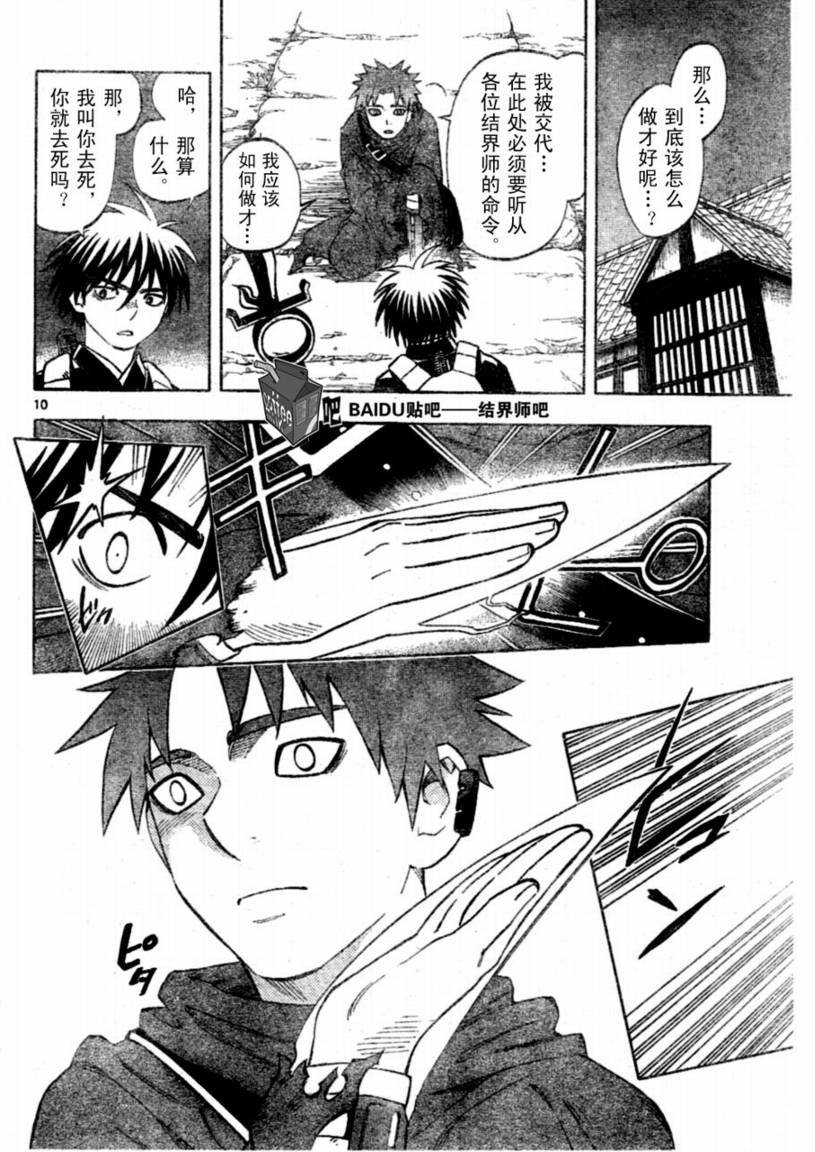 第223话