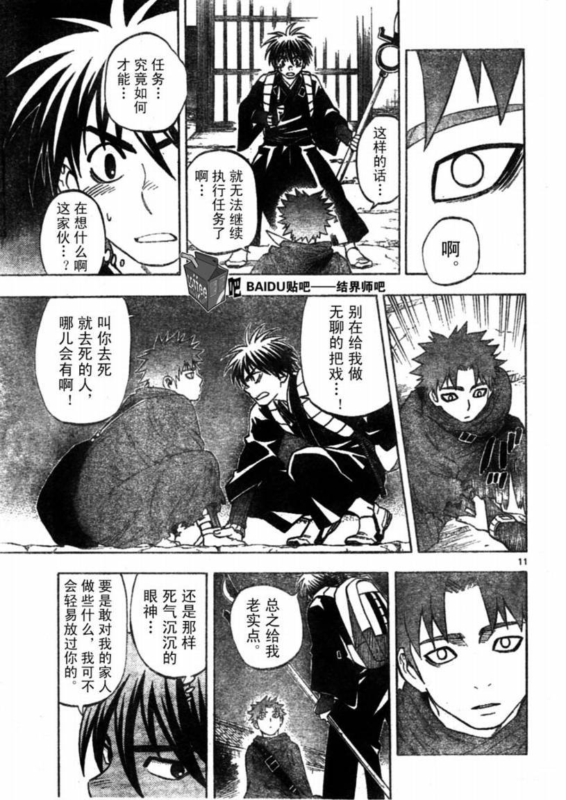 第223话