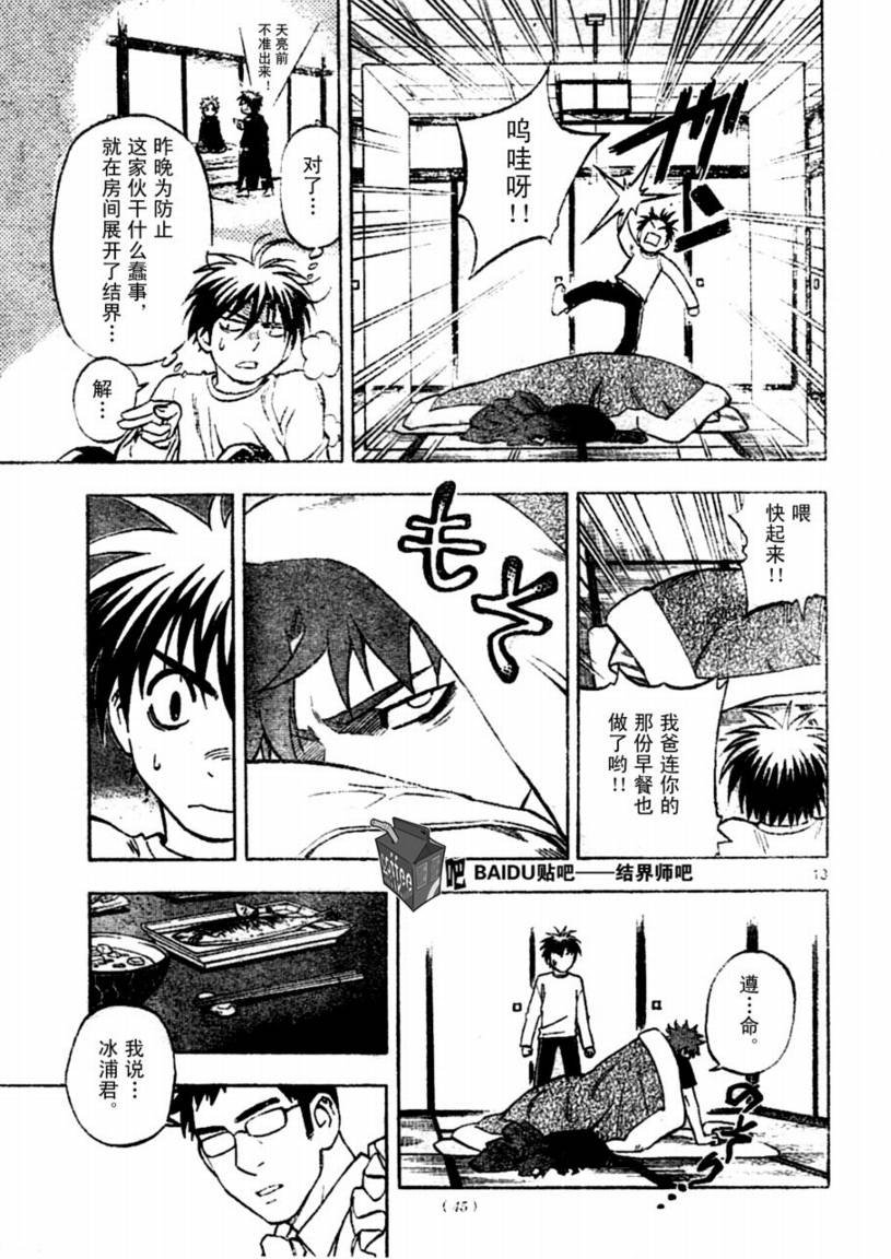 第223话