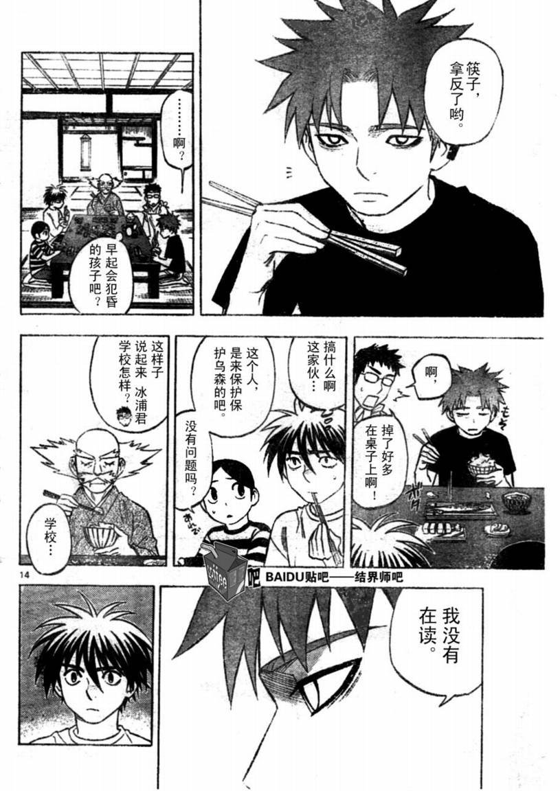 第223话