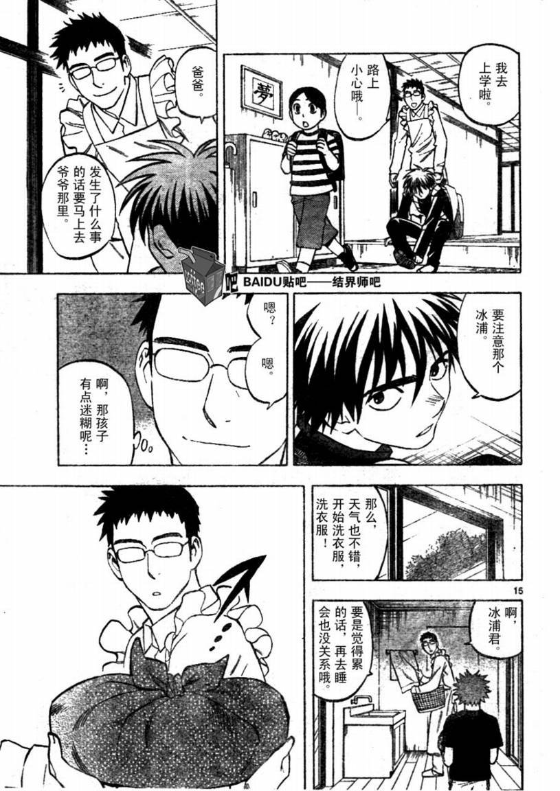 第223话