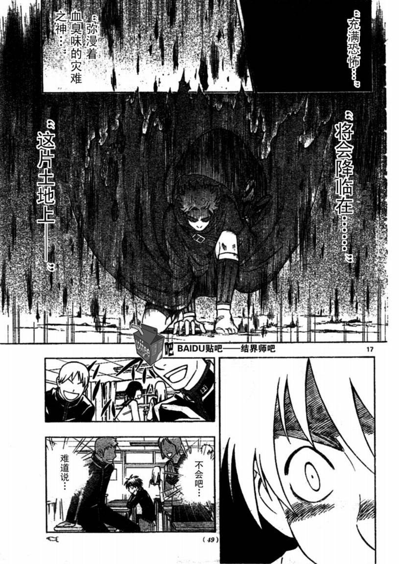 第223话