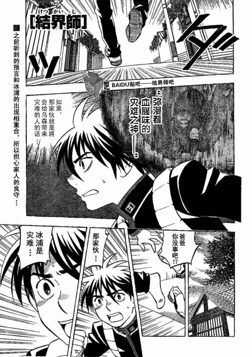 第224话