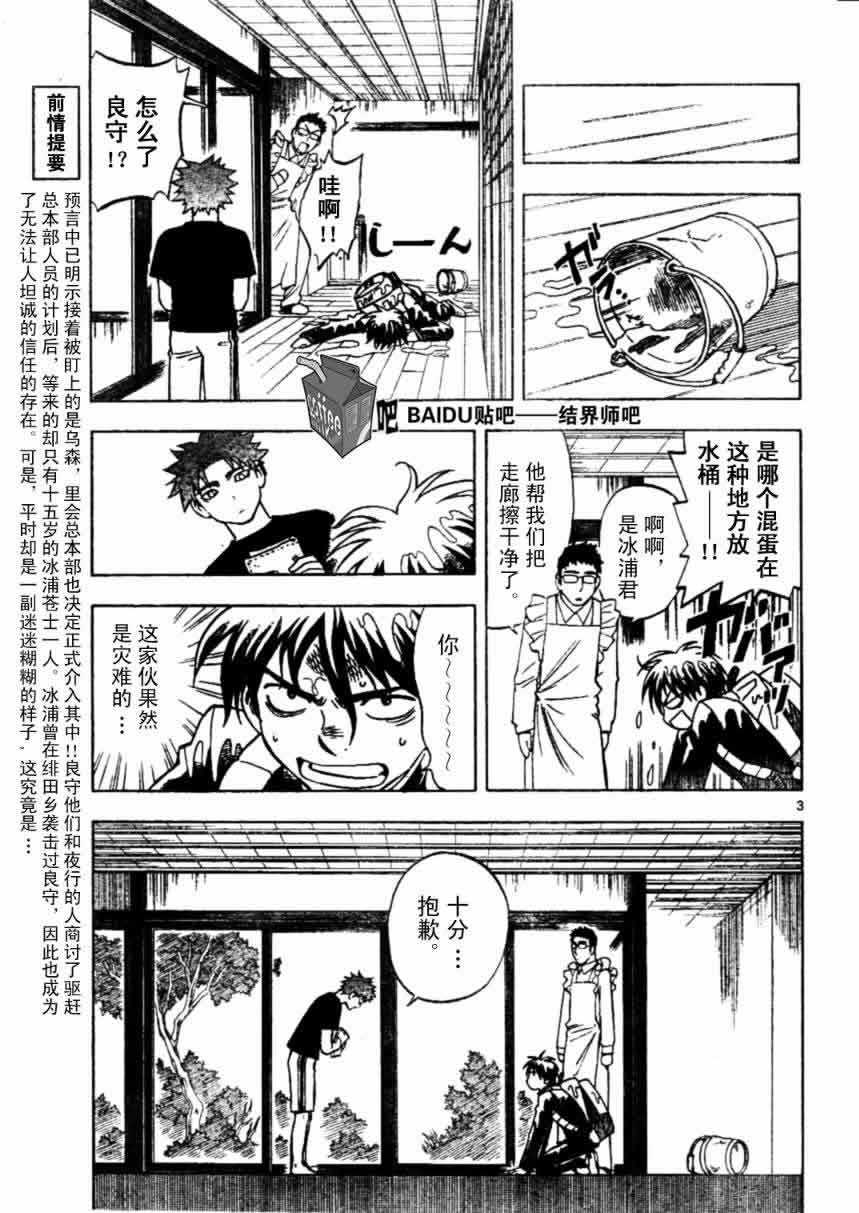 第224话