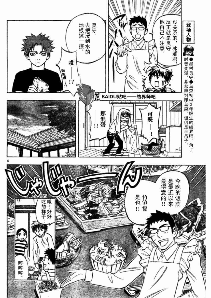 第224话