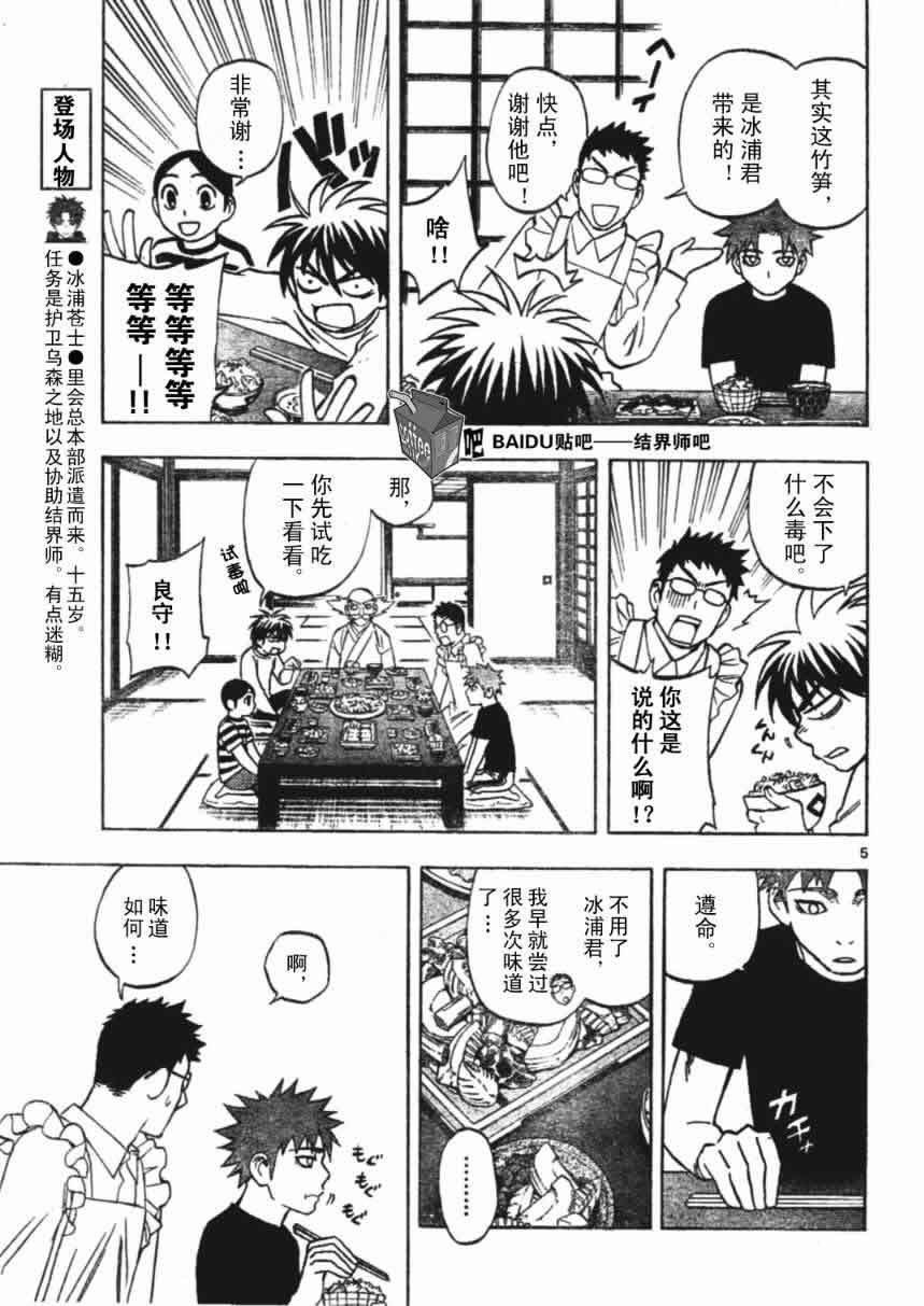 第224话