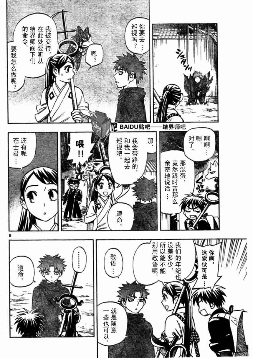 第224话