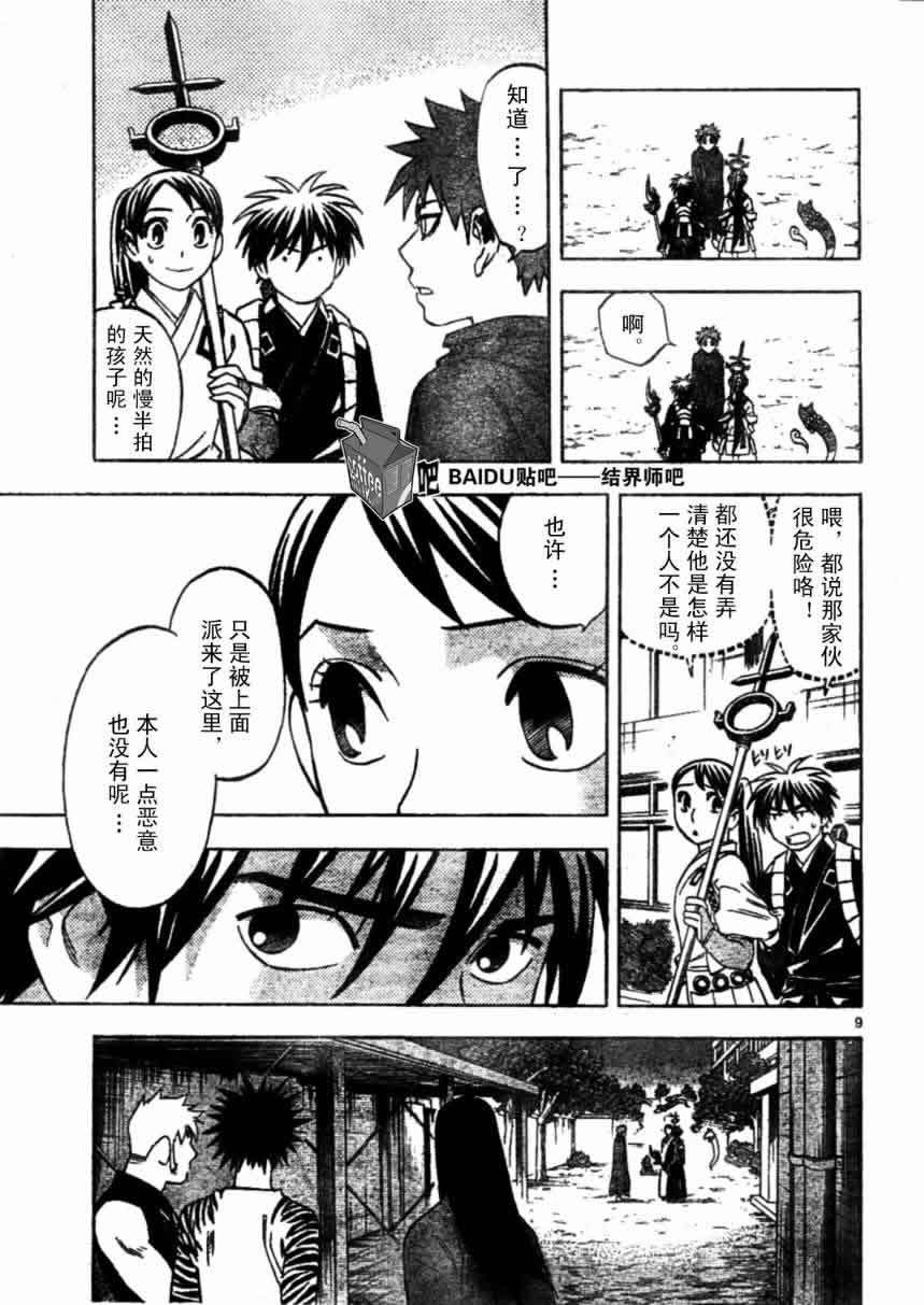 第224话