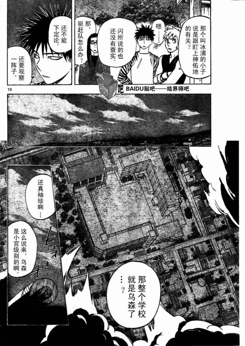 第224话
