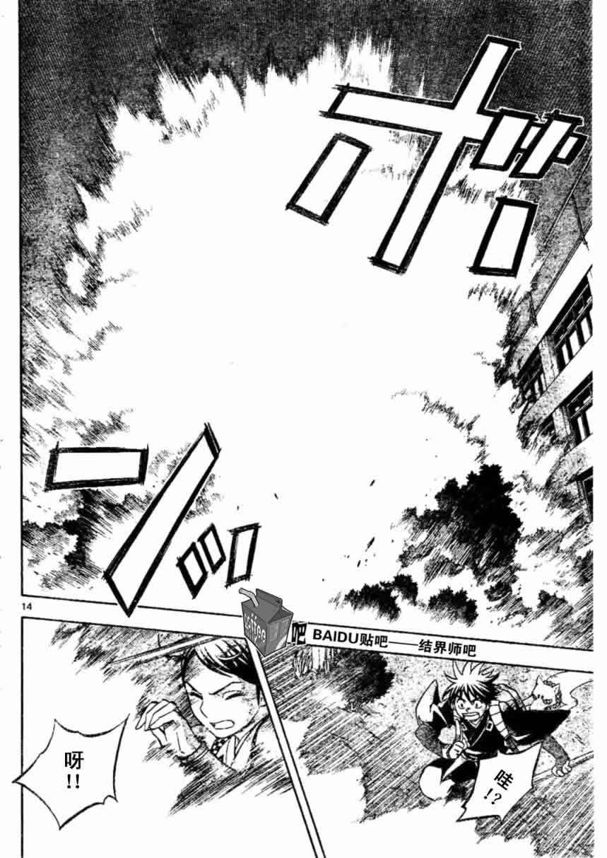 第224话