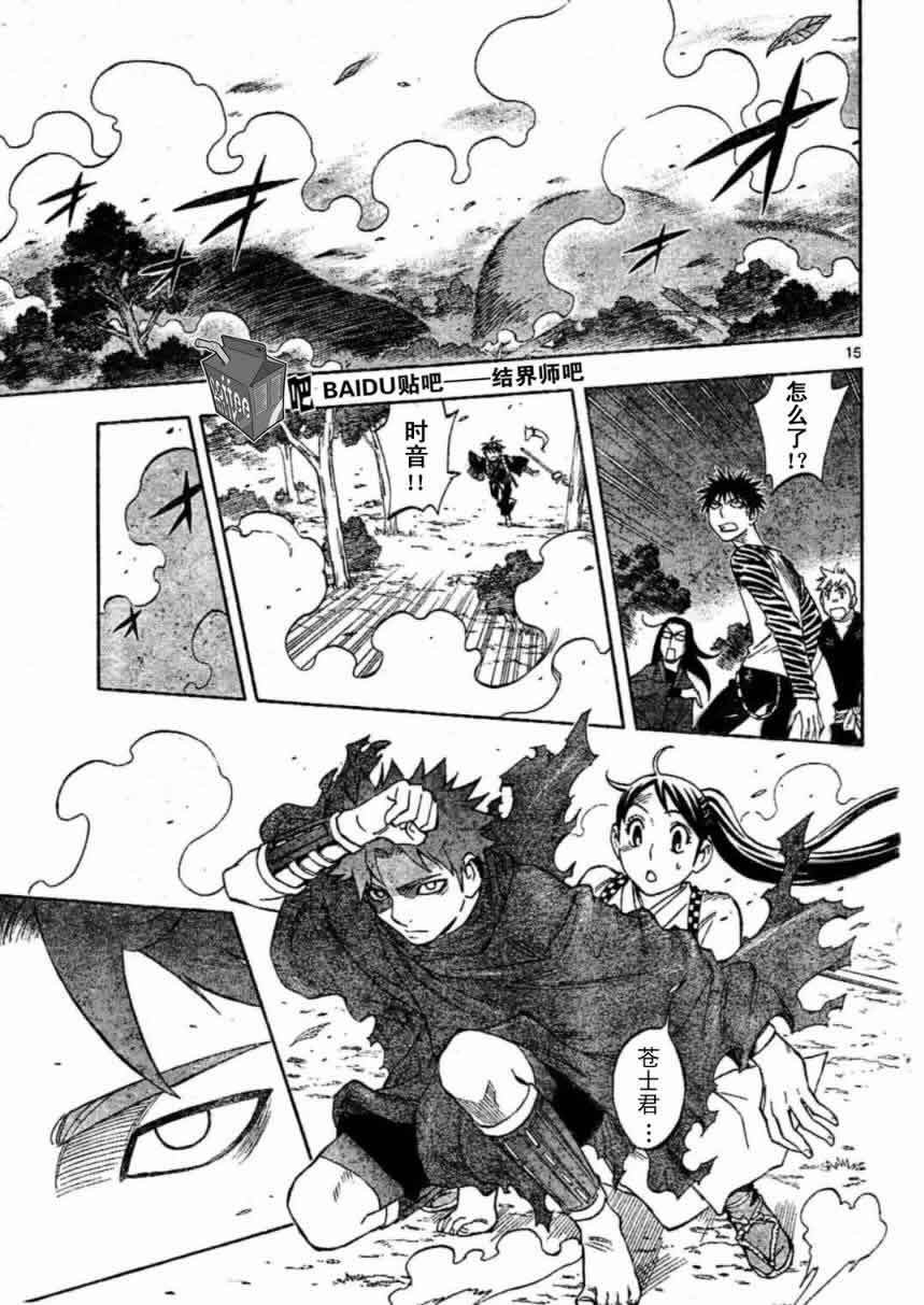 第224话