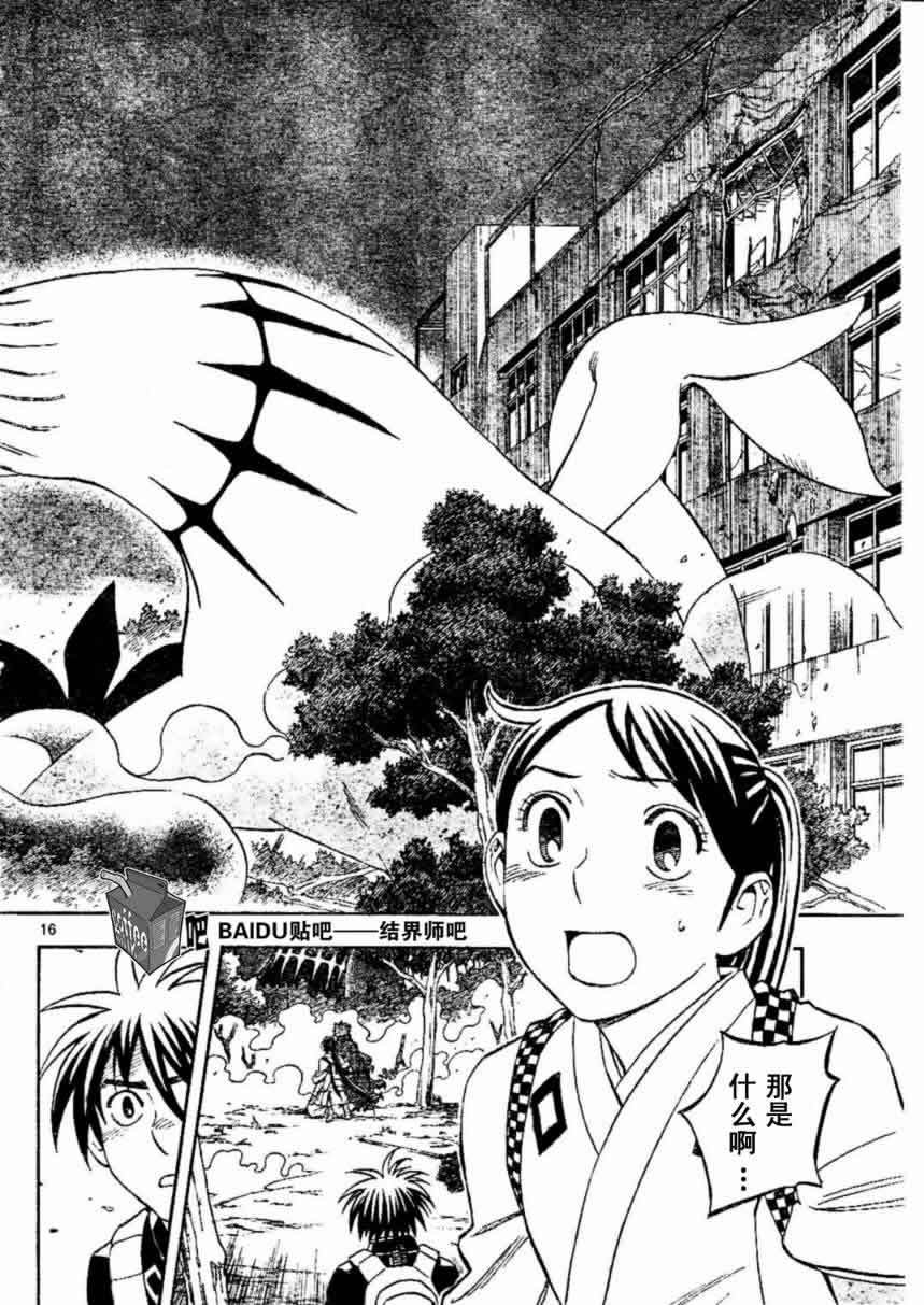 第224话