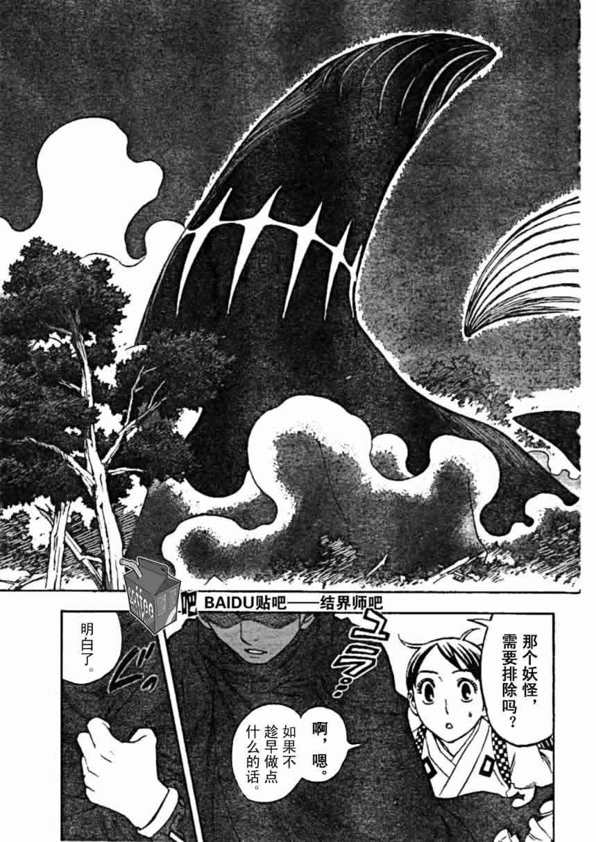 第224话
