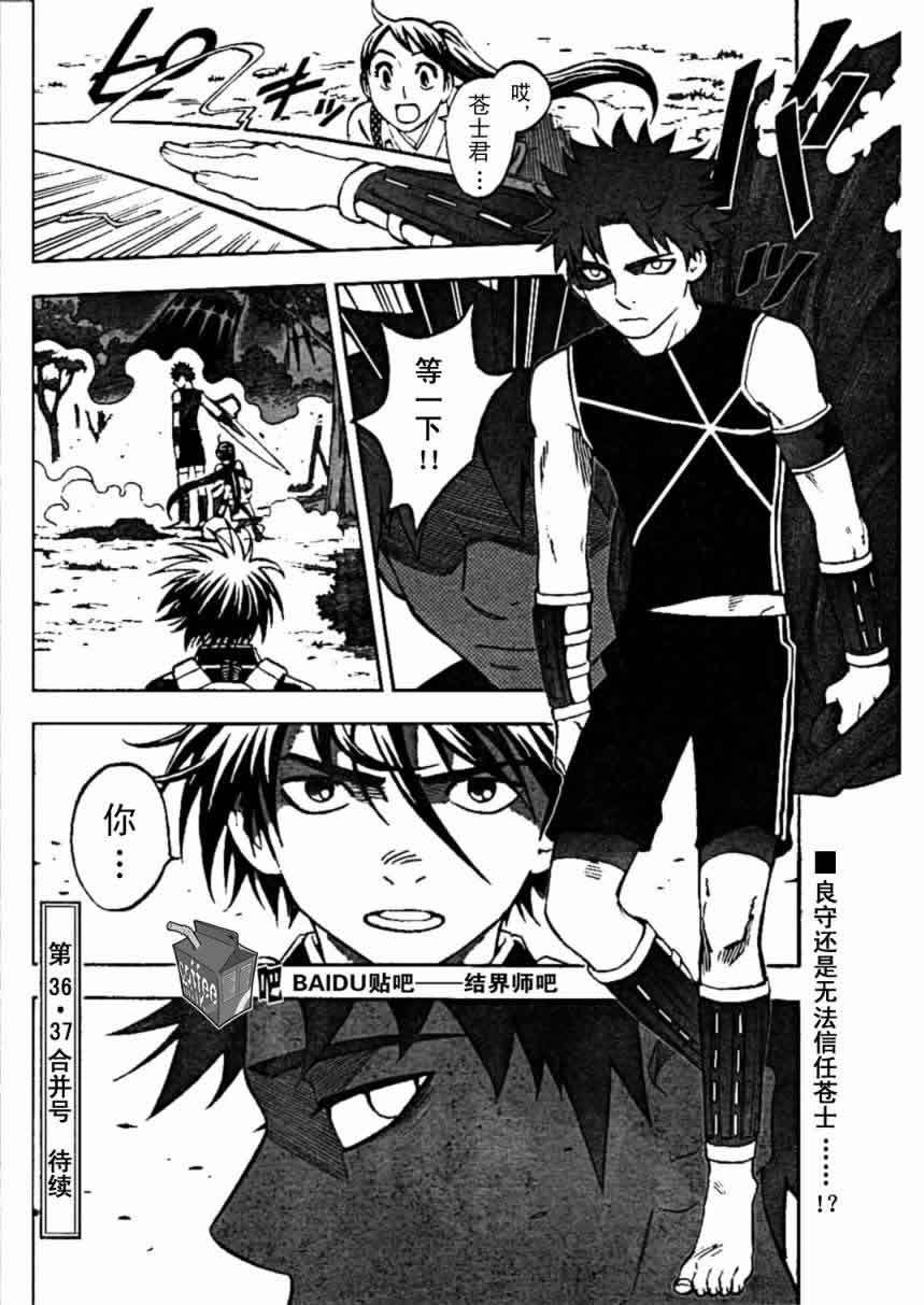 第224话