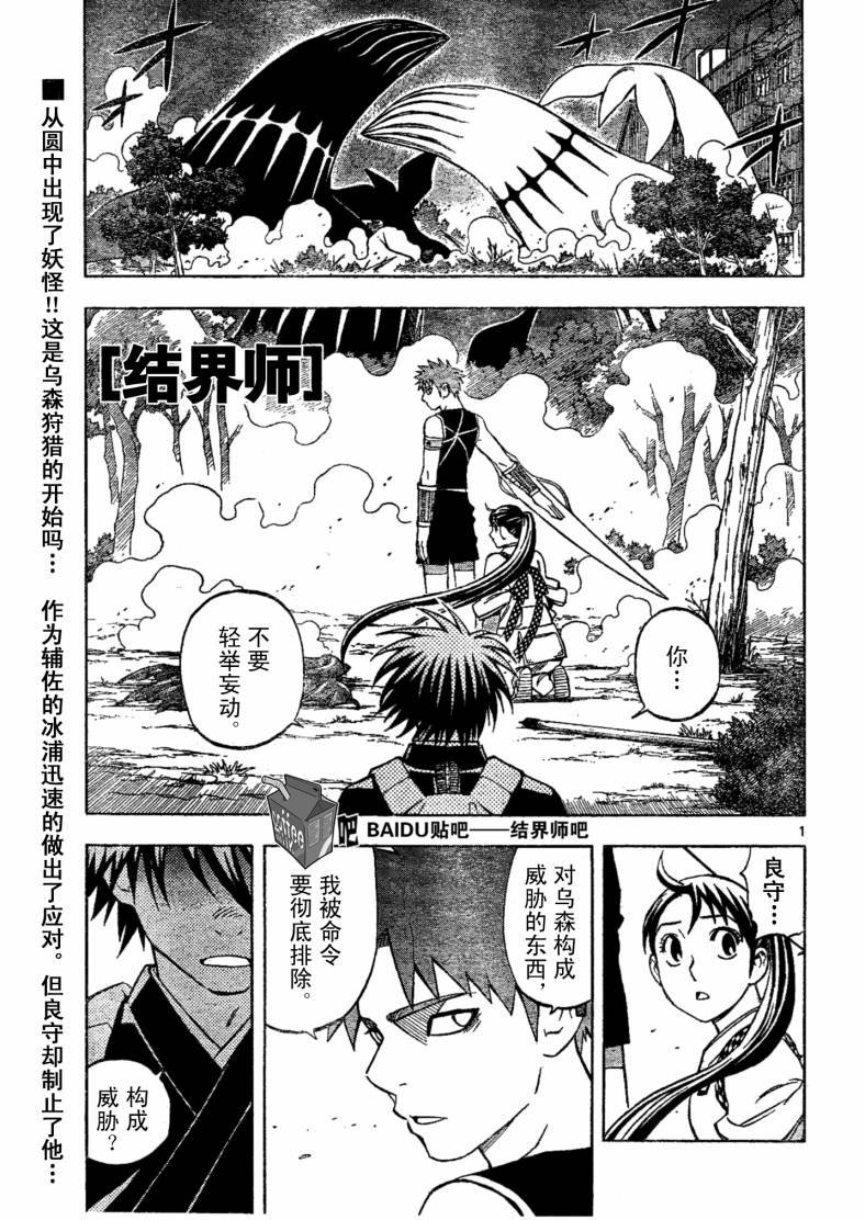 第225话