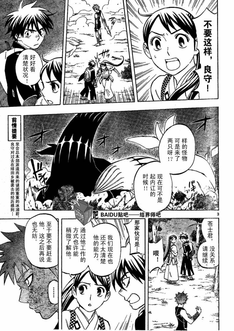 第225话