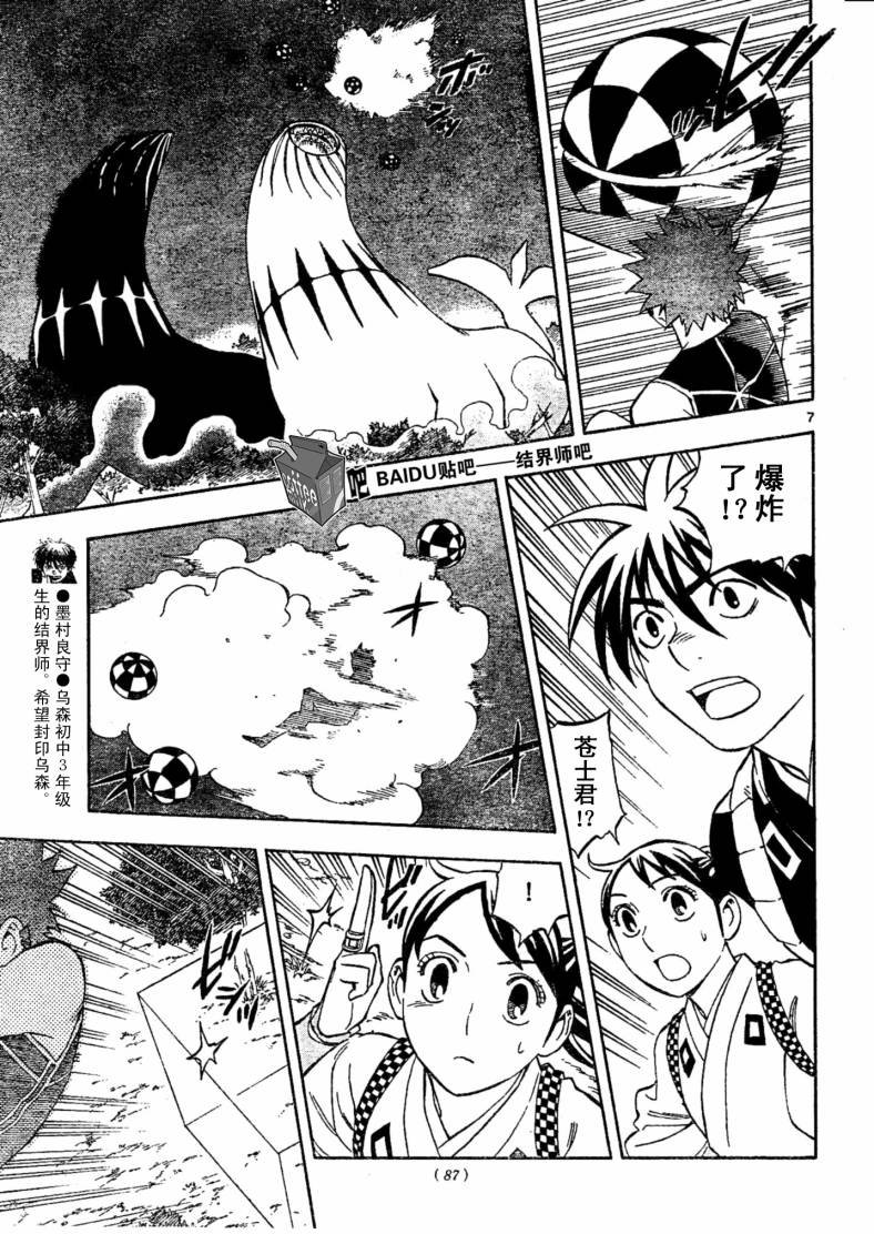 第225话