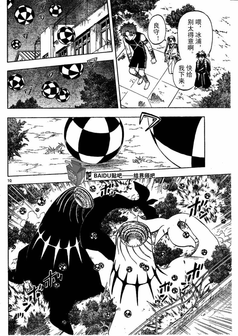 第225话