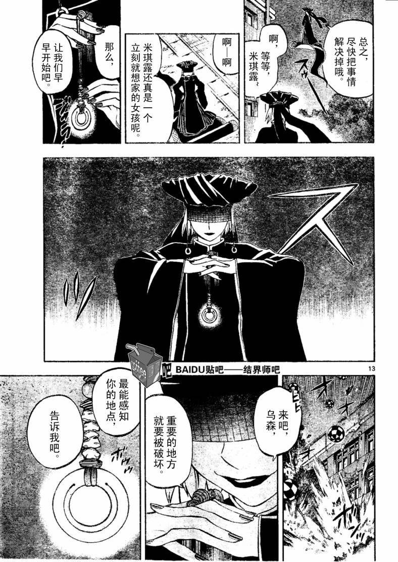 第225话