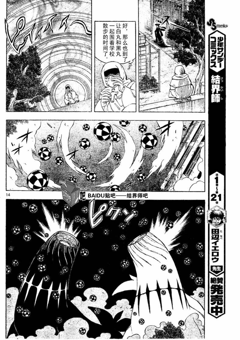 第225话