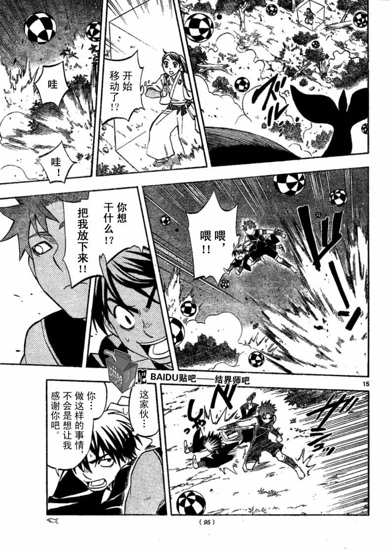 第225话