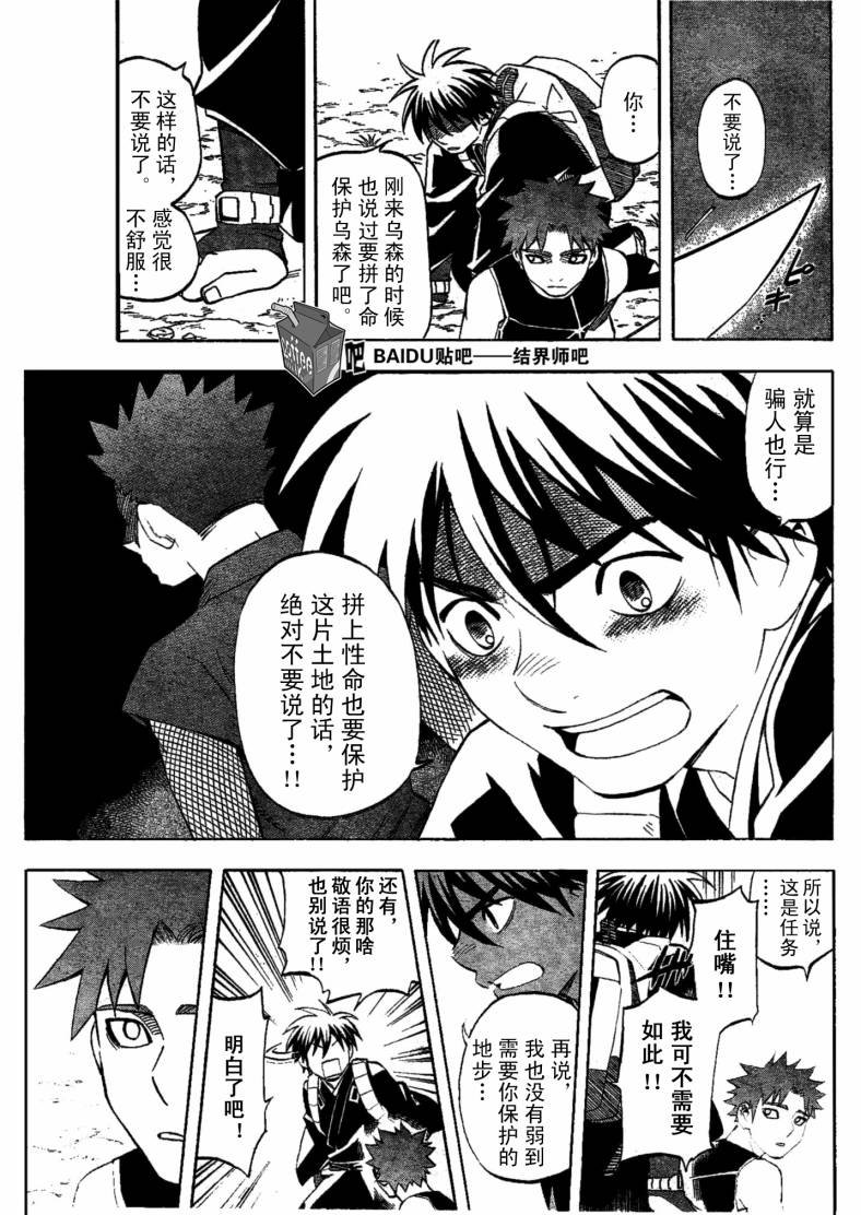第225话