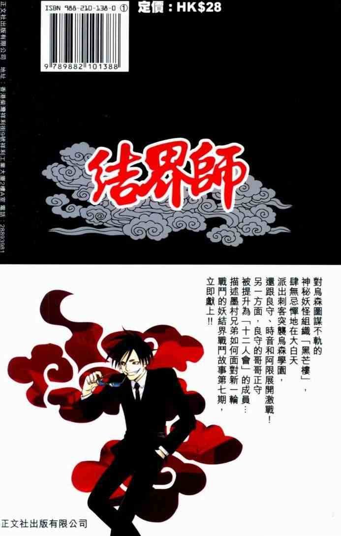 第7卷