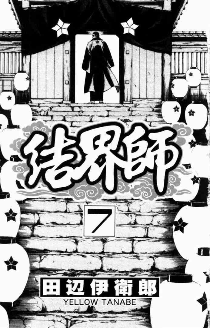 第7卷