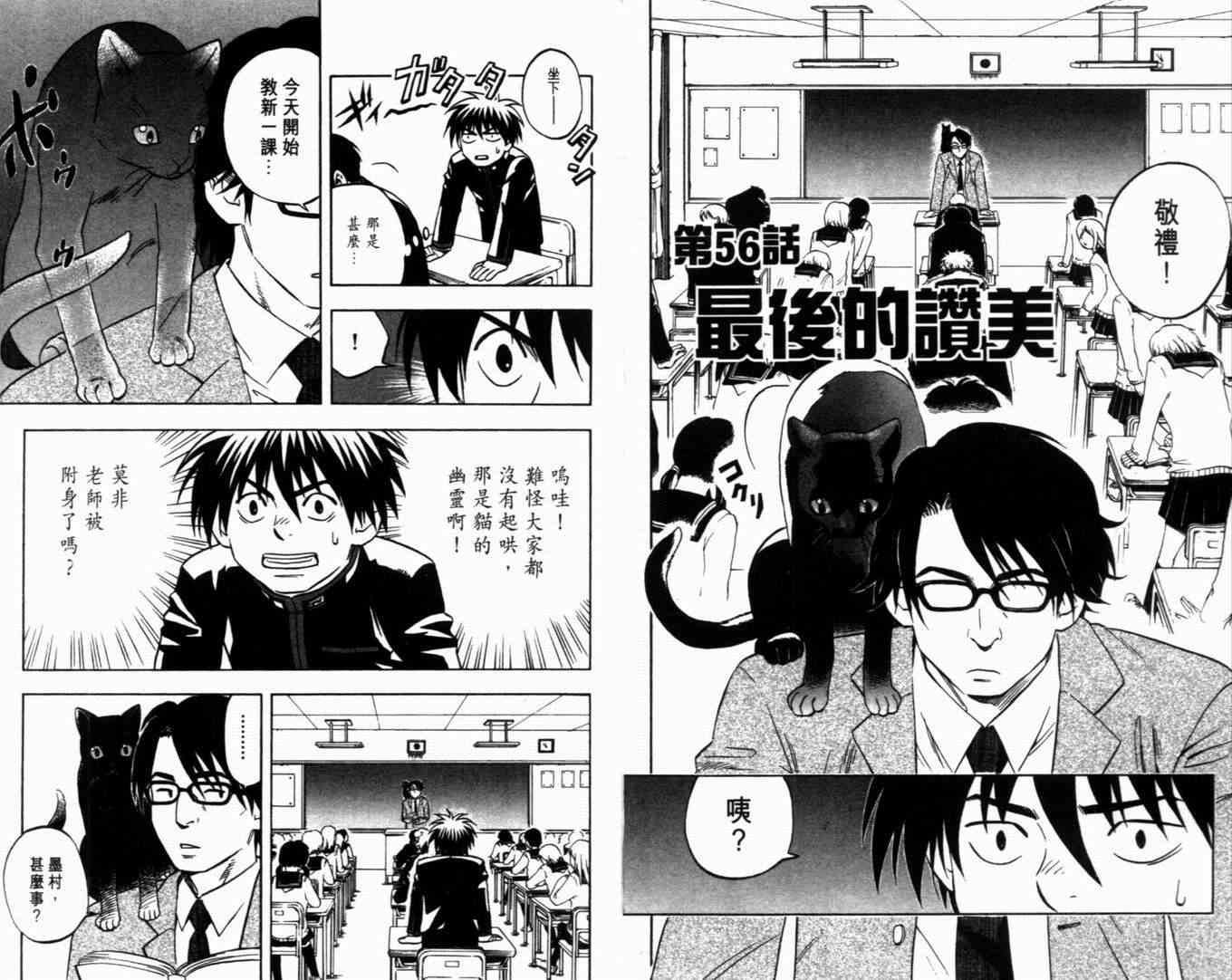 第7卷