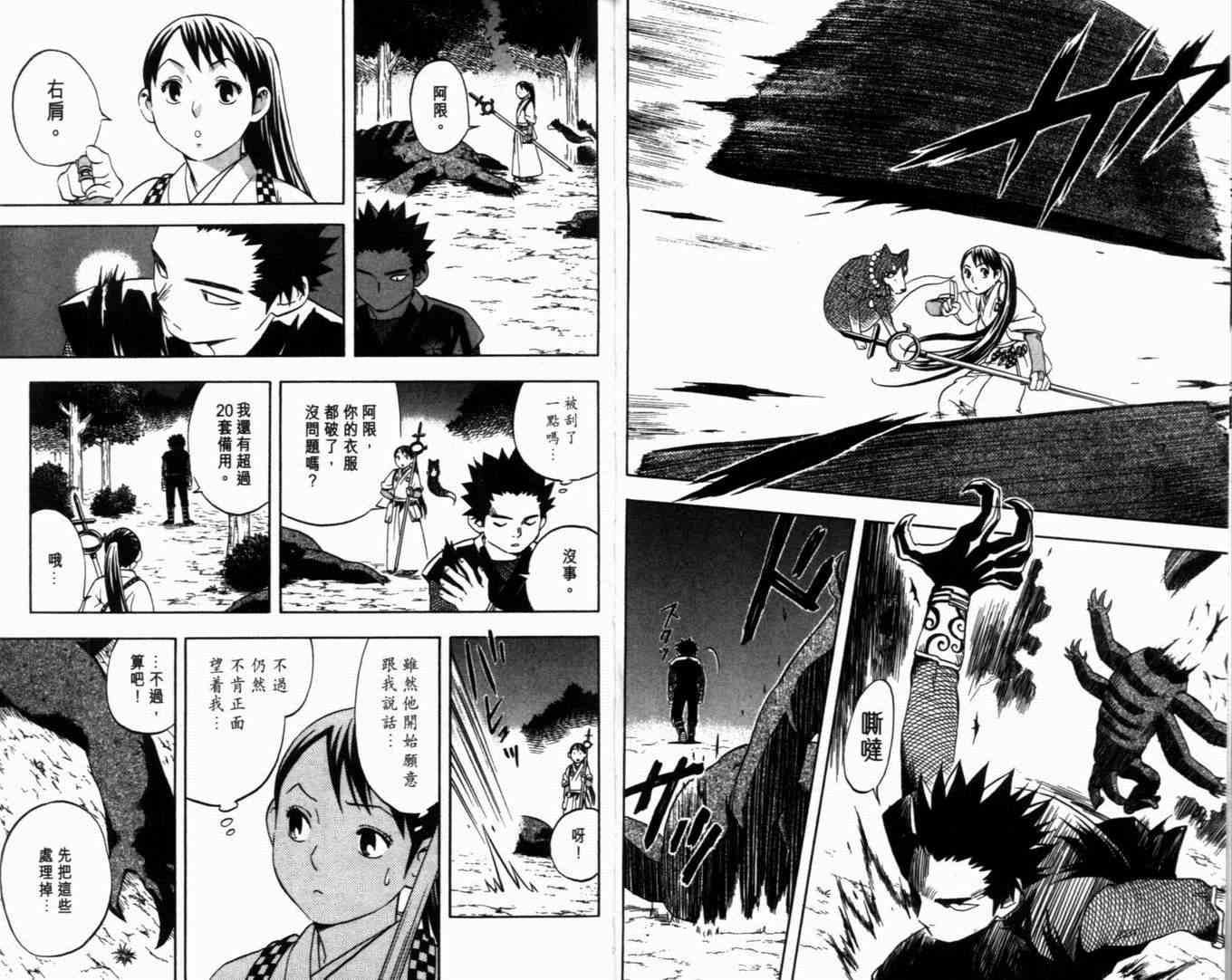 第7卷