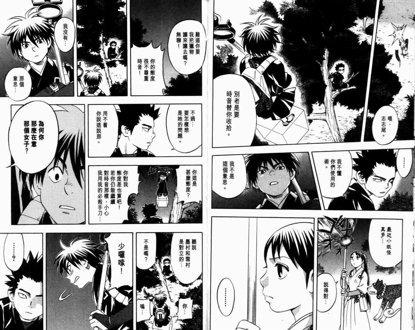 第7卷