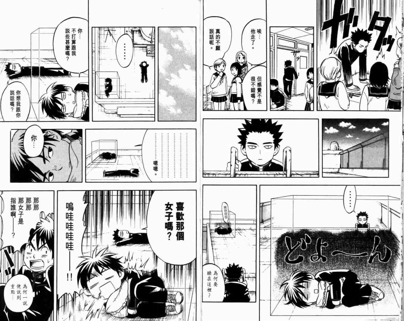 第7卷