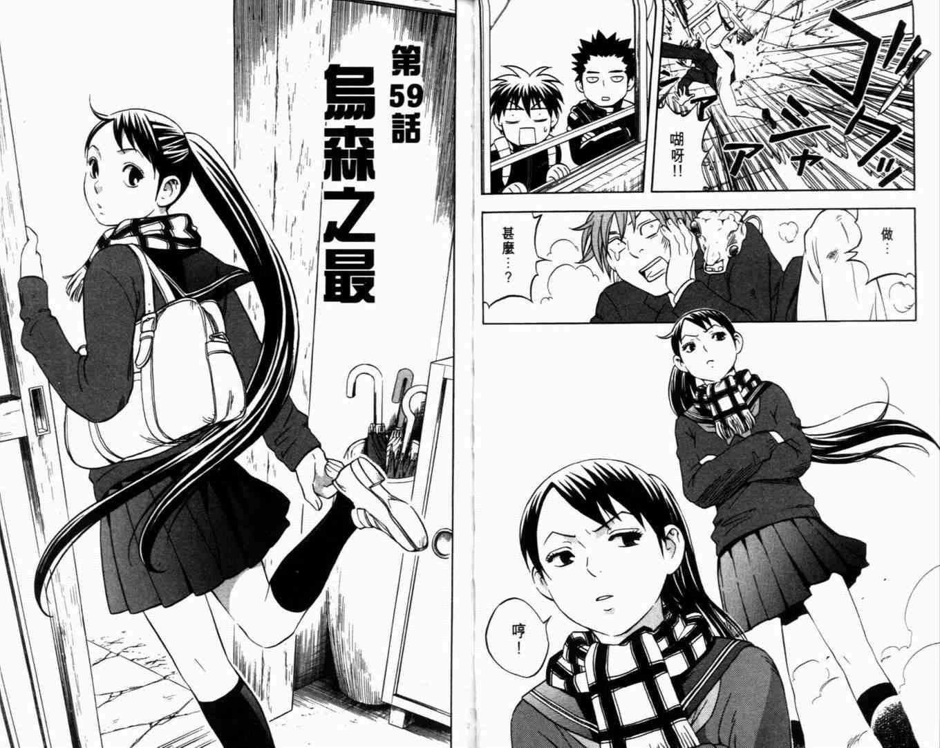 第7卷