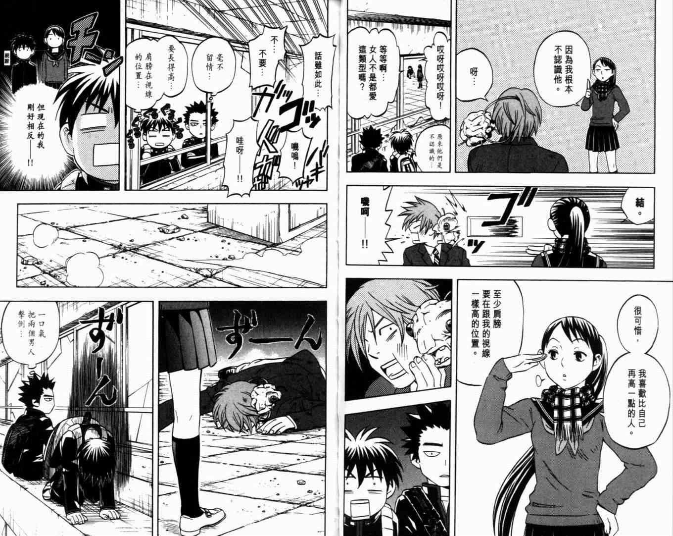 第7卷