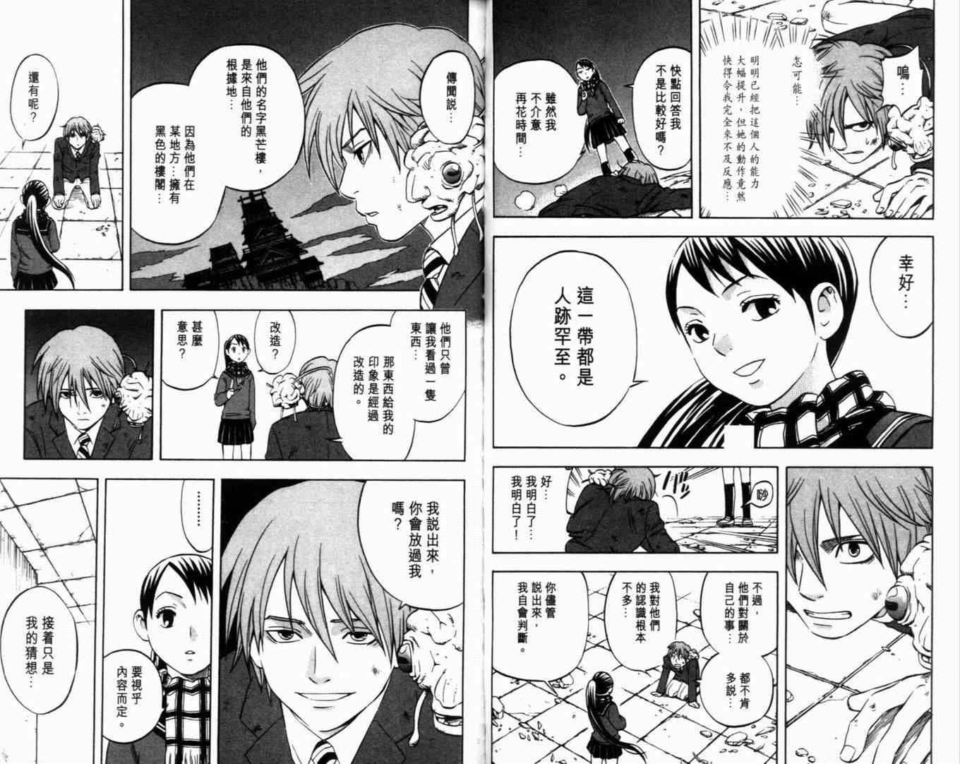 第7卷