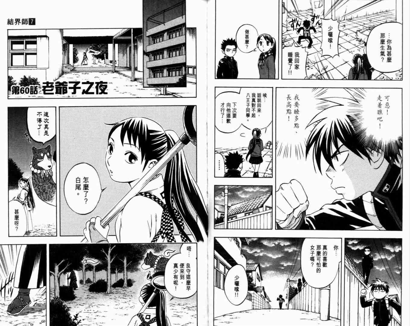 第7卷