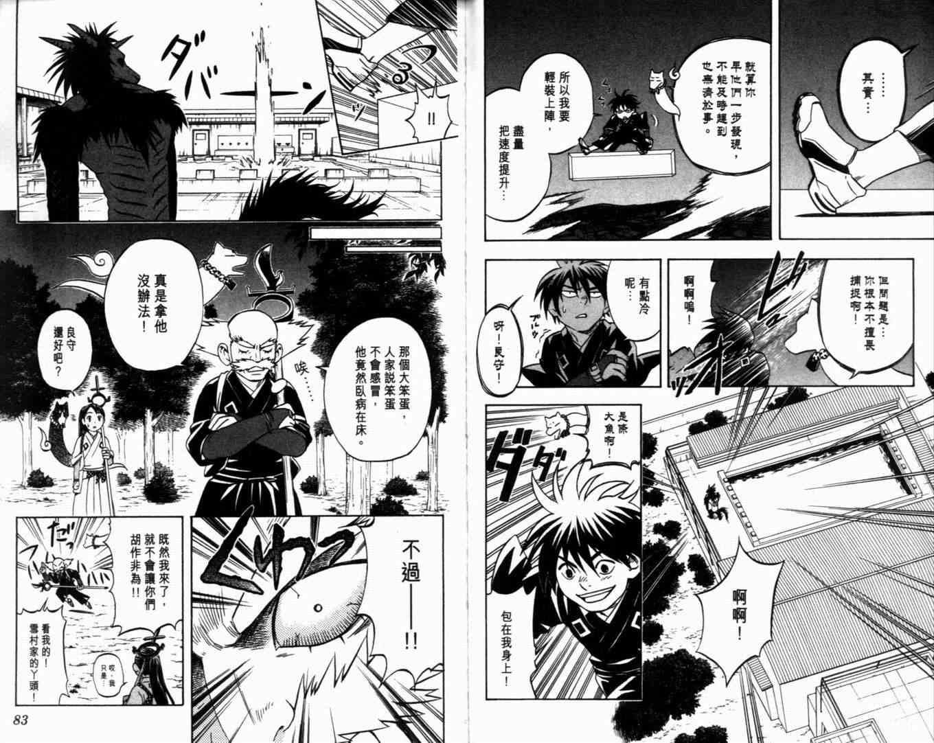 第7卷