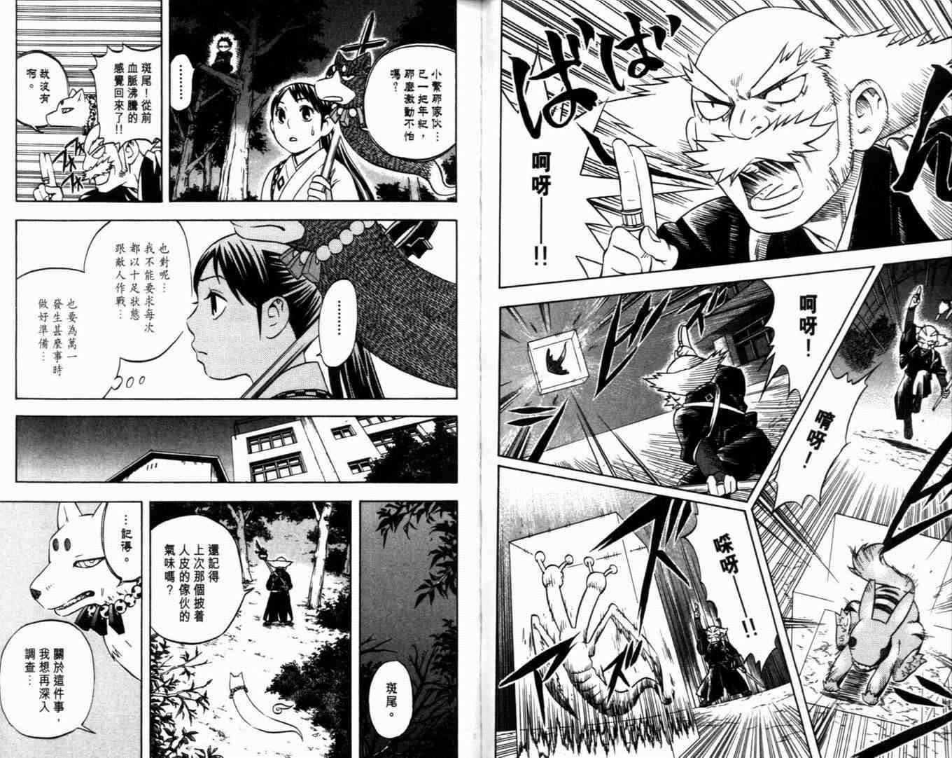 第7卷