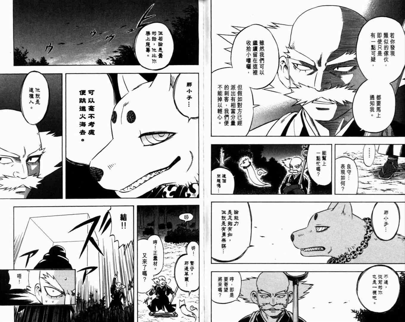 第7卷