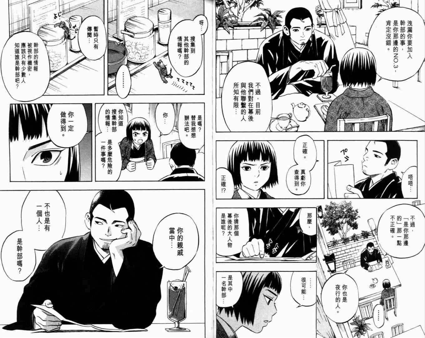 第7卷