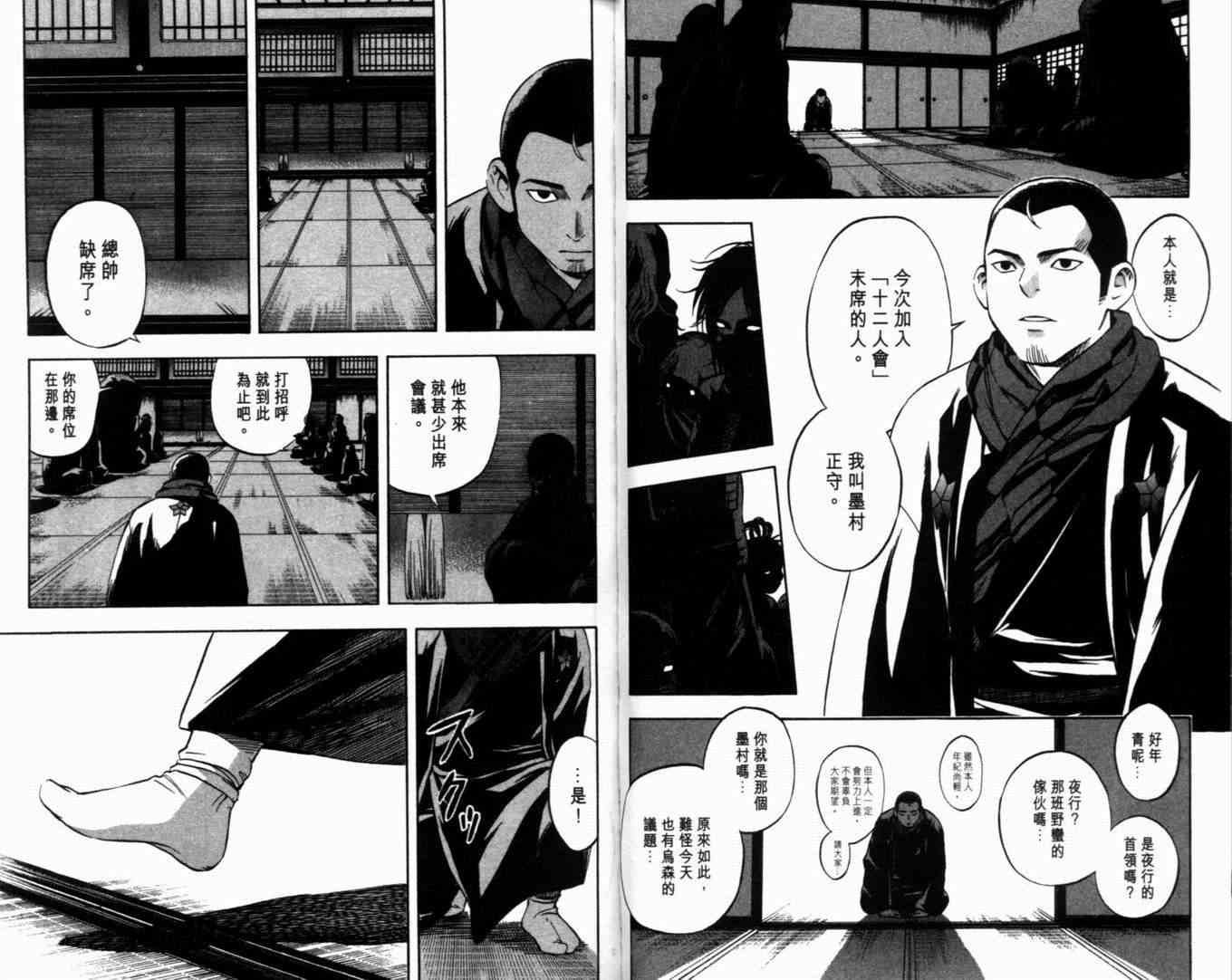 第7卷