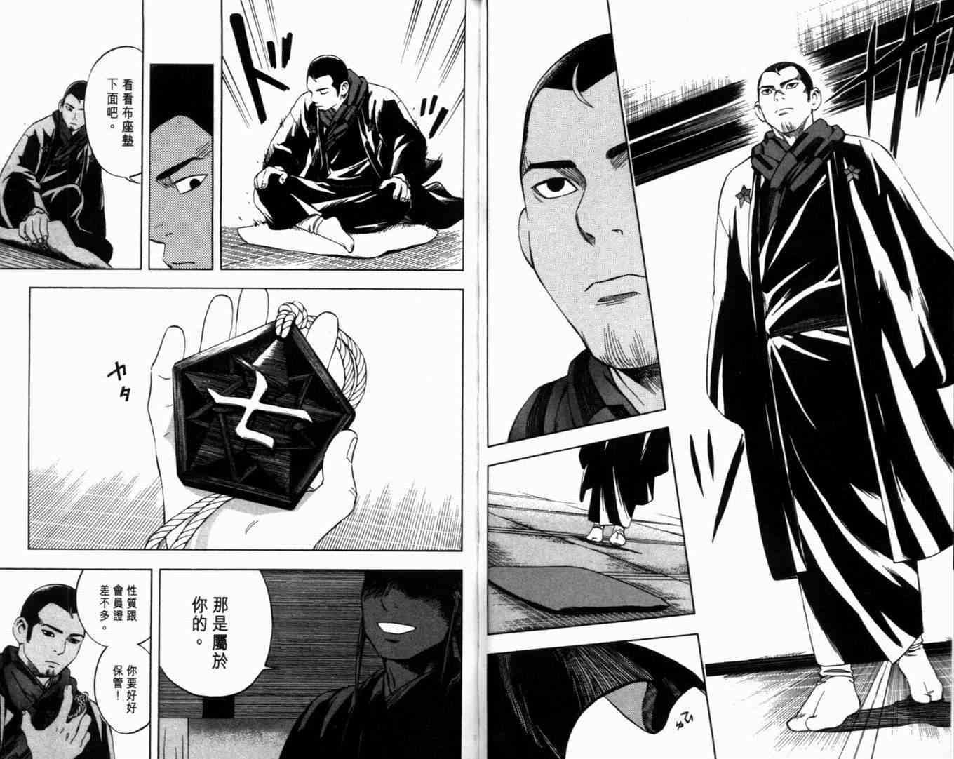 第7卷