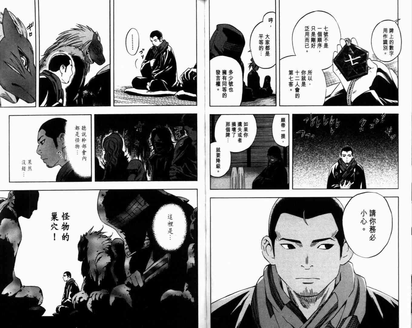 第7卷