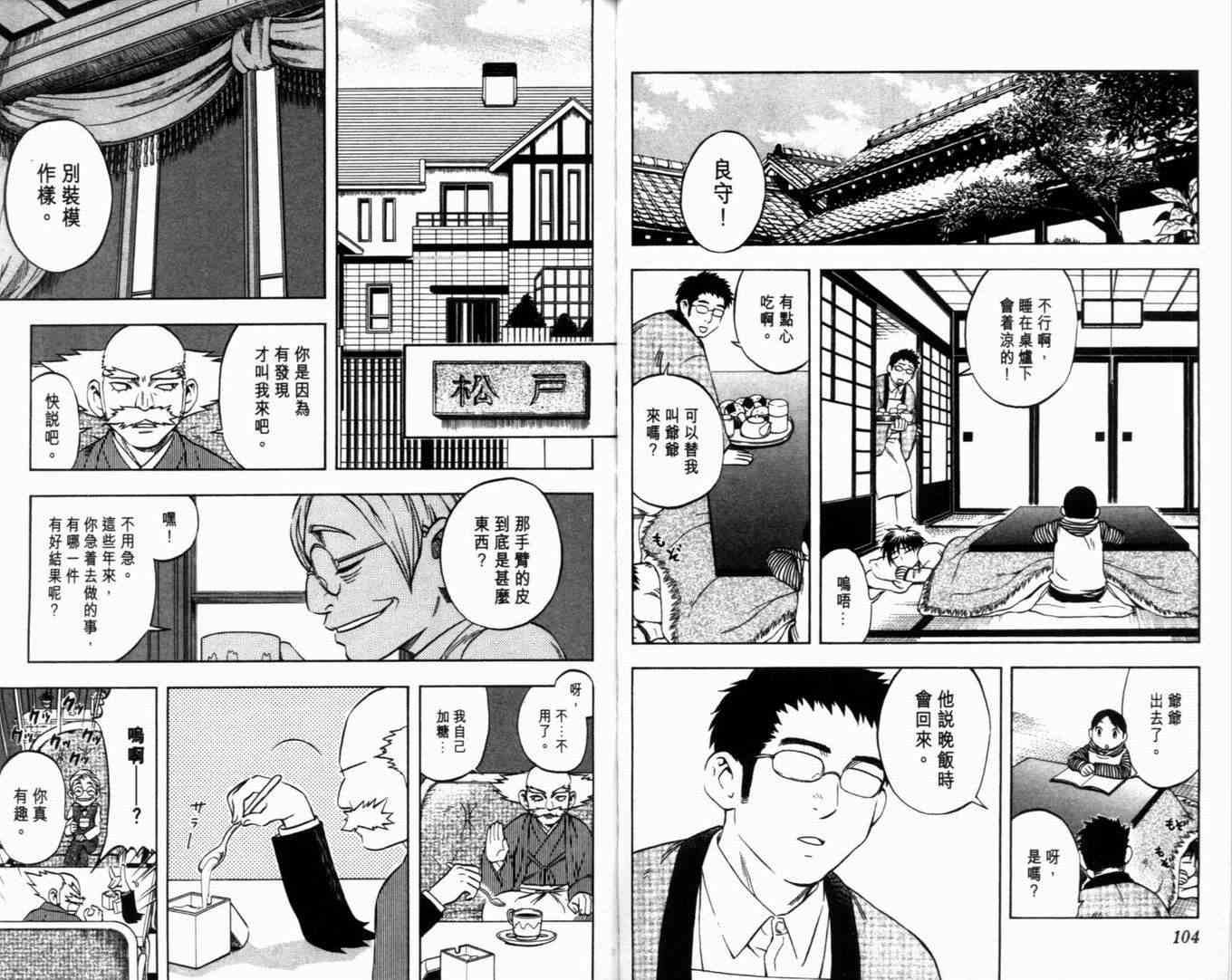 第7卷