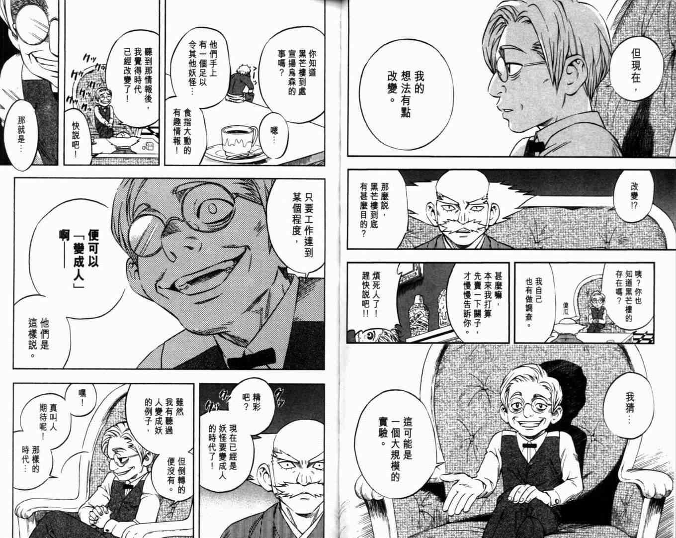 第7卷
