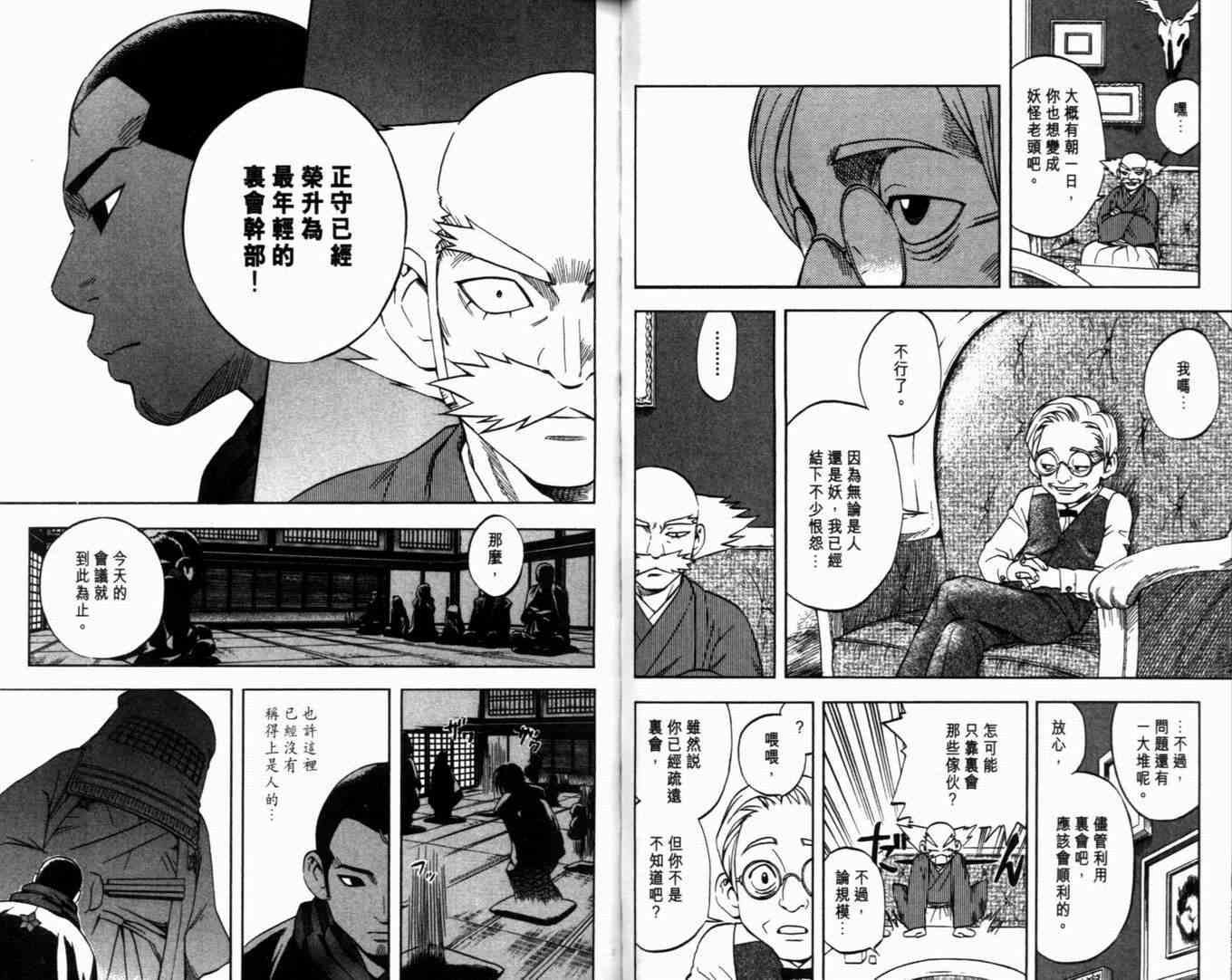 第7卷